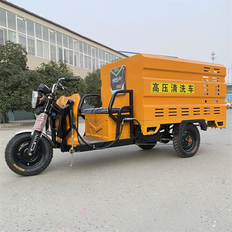 泰州电动三轮高压冲洗车CX600