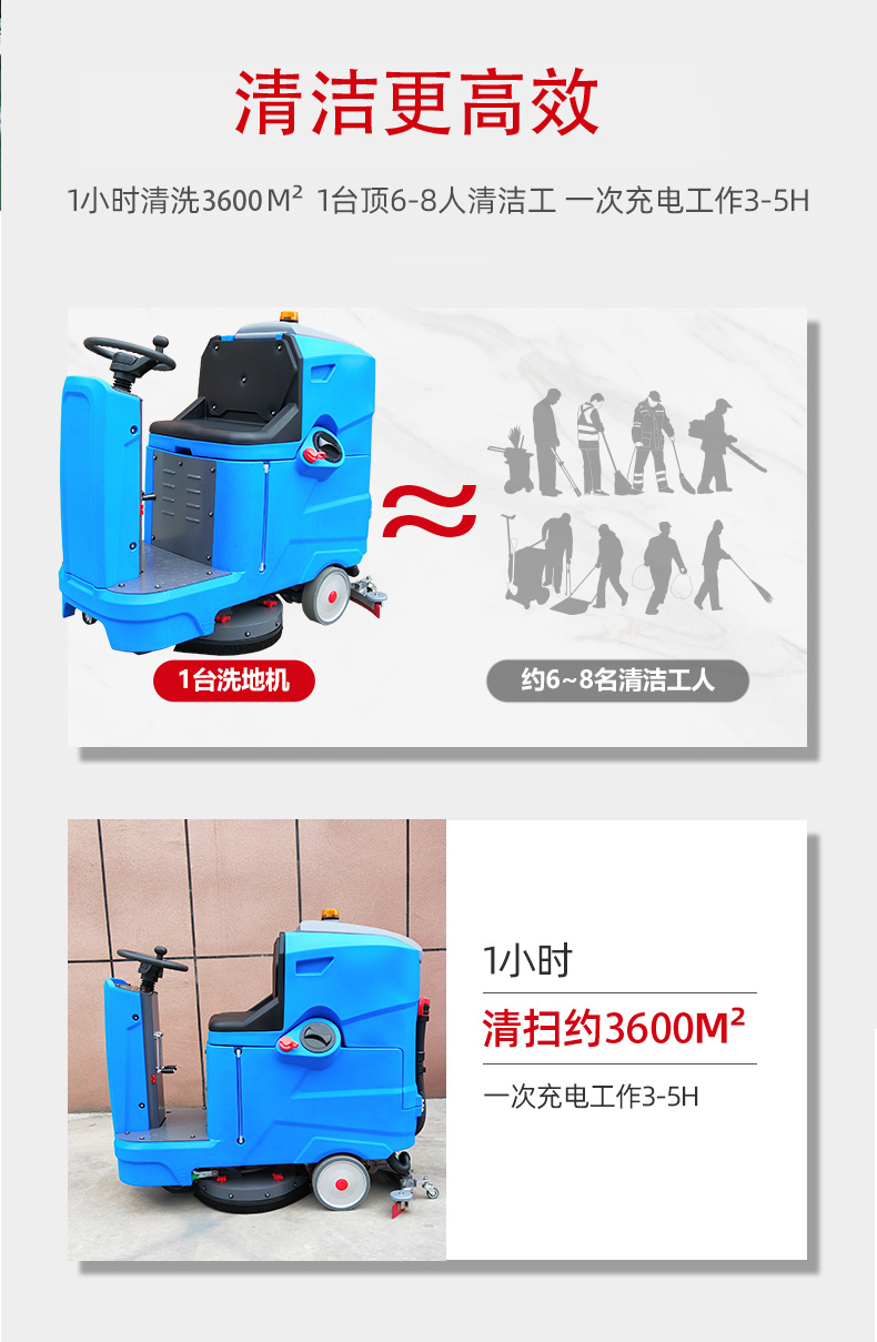 泰州驾驶式洗地机更适合用在高铁站